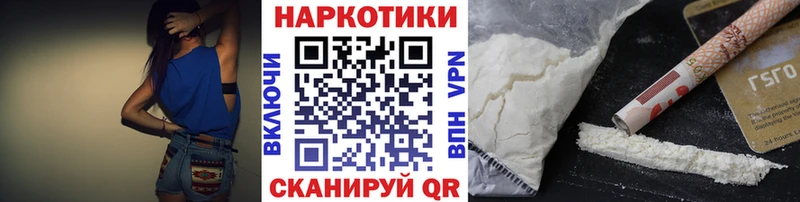 Как найти закладки Павловск APVP  ГЕРОИН  Конопля  COCAIN  MEGA ТОР  Меф 
