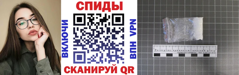 АМФЕТАМИН Premium  дарк нет какой сайт  Павловск 