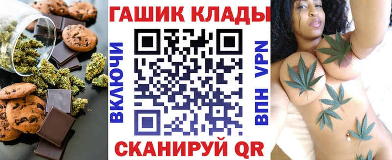 что такое   Павловск  Еда ТГК конопля 