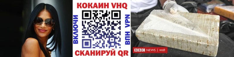 КОКАИН Колумбийский Павловск