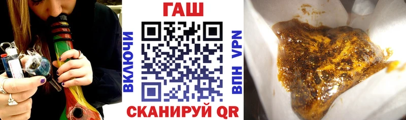 купить наркотик  Павловск  Гашиш гашик 
