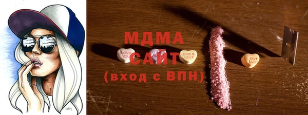 кокаин Горнозаводск