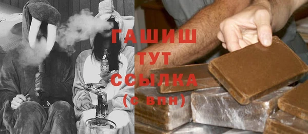 кокаин премиум Горно-Алтайск