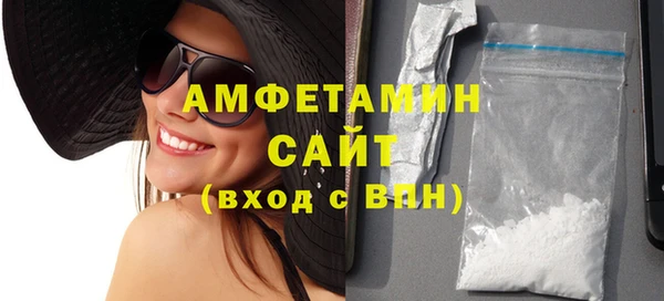 кокаин Горнозаводск