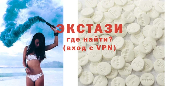МДМА Навашино