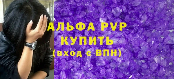 бутик Лагань