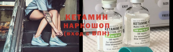 бутик Лагань