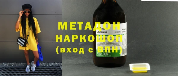 тгк Ладушкин