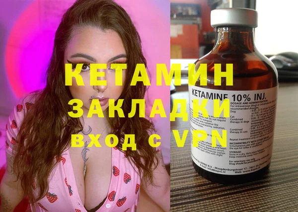 тгк Ладушкин
