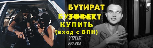 PSILOCYBIN Майский