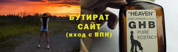 бутик Лагань