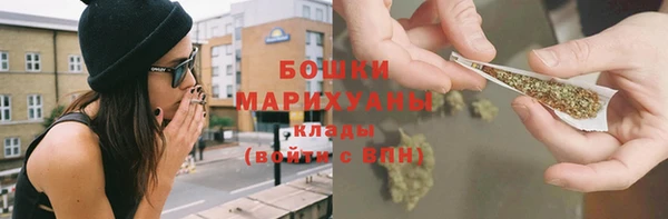 кокаин премиум Горно-Алтайск