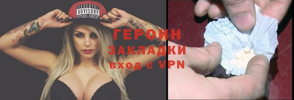 кокаин Горнозаводск