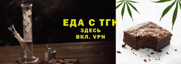прущие грибы Магас