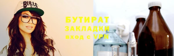 кокаин премиум Горно-Алтайск