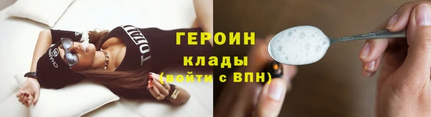 Альфа ПВП Вязьма