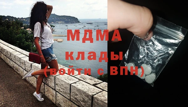 кокаин премиум Горно-Алтайск