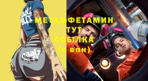 тгк Ладушкин