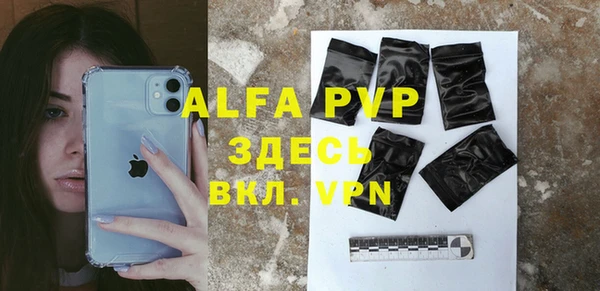 Альфа ПВП Вязьма