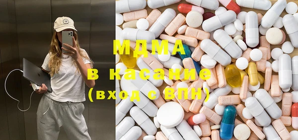 кокаин Горнозаводск