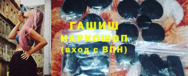 Альфа ПВП Вязьма