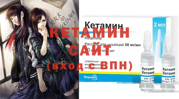 бутик Лагань