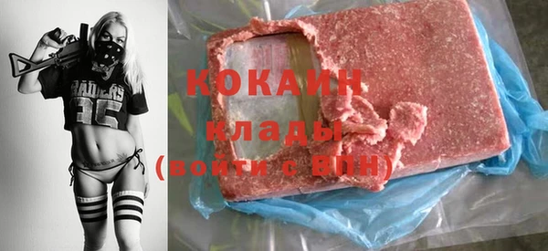 кокаин Горнозаводск