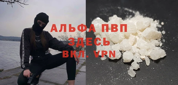 кокаин премиум Горно-Алтайск