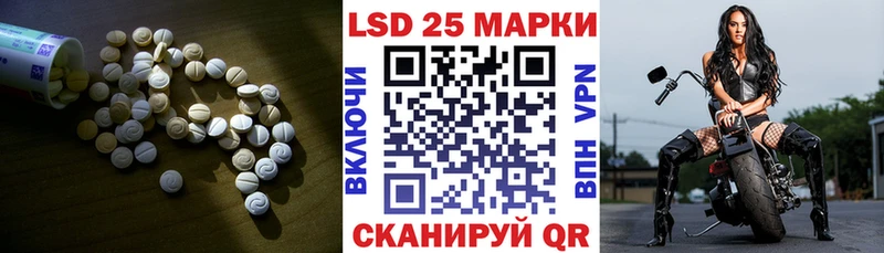 гидра tor  Павловск  Лсд 25 экстази ecstasy 