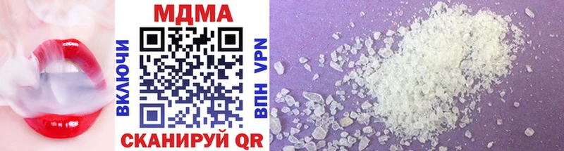 MDMA кристаллы где купить наркоту Павловск