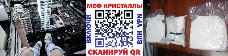 Меф 4 MMC  KRAKEN рабочий сайт  Павловск 