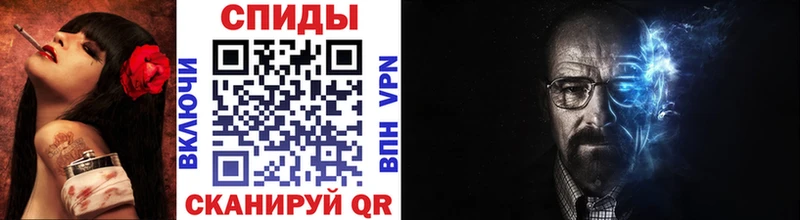 купить наркотик  Павловск  Первитин винт 