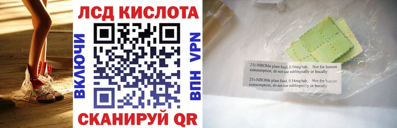 кракен зеркало  Павловск  Марки NBOMe 1,8мг 