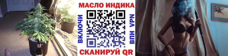 omg рабочий сайт  Павловск  ТГК вейп с тгк 