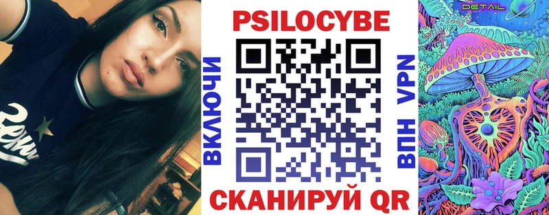 Псилоцибиновые грибы Psilocybine cubensis  МЕГА ONION  Павловск 
