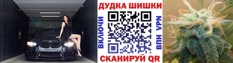 МАРИХУАНА план Павловск